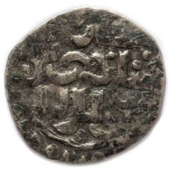 Dirham `Dang` - Two obvers` mule with Shadi Beg name Azaq type