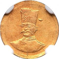 1/5 Tumân - Nāṣer al-Dīn Qājār