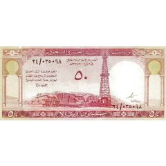 50 Riyals