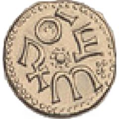 Denier - Charlemagne VIL RED