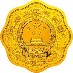 200 Yuan Year of the Goat