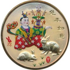 Token - Year of the Rabbit