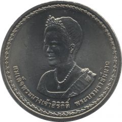 20 Baht - Rama IX Sirikit
