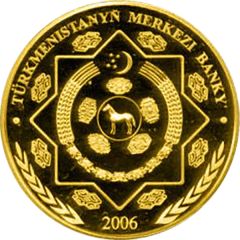 1000 Manat Amu Darya sturgeon