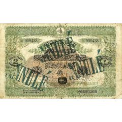 2 Medjidies d`Or
