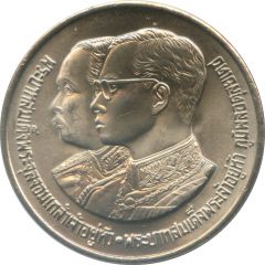 10 Baht - Rama IX Chulachomklao Royal Military Academy