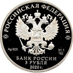 3 Roubles The Chuvash Autonomous Region