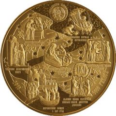 5000 Roubles St Nicholas the Wonderworker