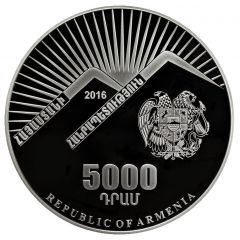 5000 Dram Republic of Armenia, English