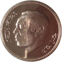200 Dirhams - Hassan II GATT, Silver