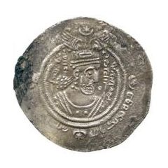 Drachm - Yazid b. al-Muhallab Umayyad Governors of Khurasan - Arab-Sasanian