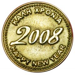 New Year Token - Zopras 2008