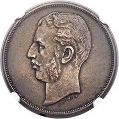 5 Lei - Carol I Obverse Trial