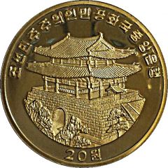 20 Won Year of the Rat