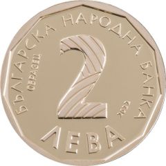 2 Leva Paisius of Hilendar