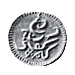 1 Rupee