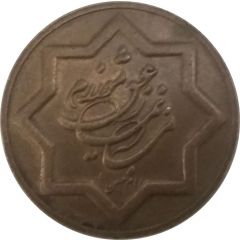 Token - Friday prayer headquarters