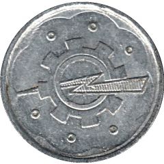 Tramway Token - Cairo Zone I