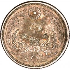 10 Sen - Taishō