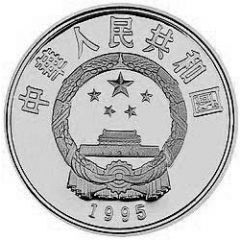 10 Yuan Taekwondo