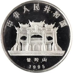 5 Yuan Goddess Kuan Yin