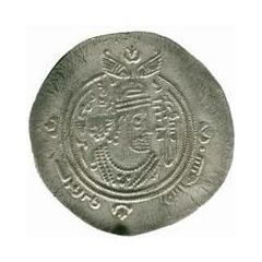 Drachm - al-Hajjaj b. Yusuf Yazd mint - Umayyad Governors of Iraq - Arab-Sasanian