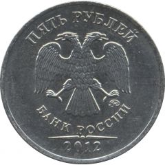 5 Roubles curved `БАНК РОССИИ` under Eagle, magnetic