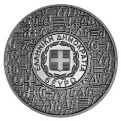 6 Euro Andreas Andreadis