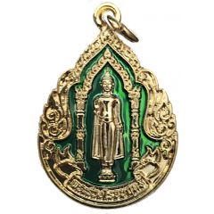 Medal - Phra Pathom Chedi Wednesday