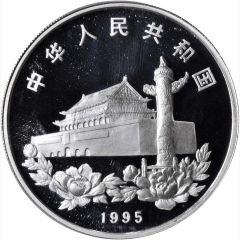 10 Yuan Return of Hong Kong to China