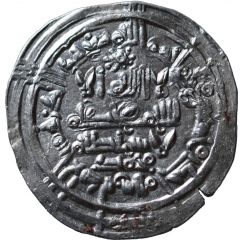 Dirham - Hisham II First reign, al-Andalus