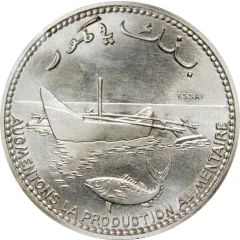 100 Francs FAO, Essai