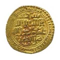 Dinar - `Ilkhan` Gaykhatu Khan Post-Mongol Iran, Afghanistan and Central Asia