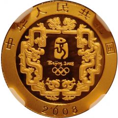 150 Yuan Beijing Olympics - Equestrian
