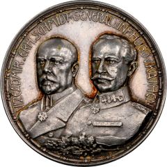Medal - Conquest of the Russian islands of Dagö, Oesel and Moon - Vice Admiral Schmidt and Infantry General von Kathen
