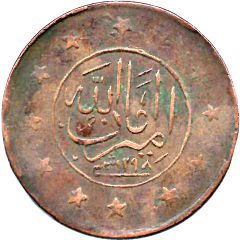 3 Shahi - Amanullah
