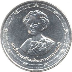 2 Baht - Rama IX Princess Mother Srinagarindra