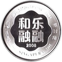 1 Singold Year of the Rat, Silver Trade Bullion