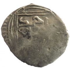 Dirham - Sidi Mohammed III Essaouir
