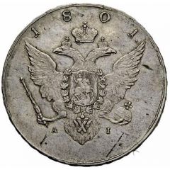 Ruble - Aleksandr I Pattern