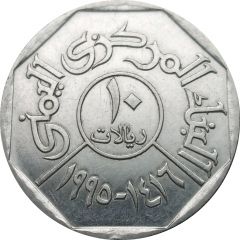 10 Rials