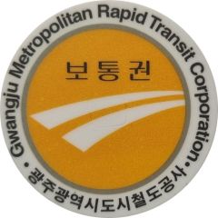 Metro Token - Gwangju Single tickets