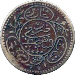 Turkish Token - type 2