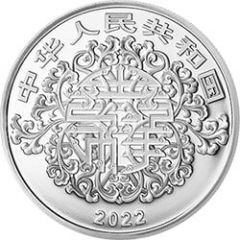 30 Yuan Auspicious Culture
