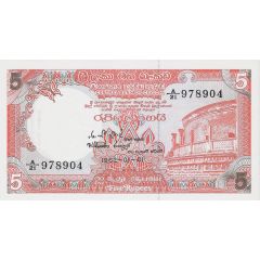 5 Rupees Central Bank of Ceylon