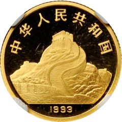 10 Yuan Goddess Kuan Yin