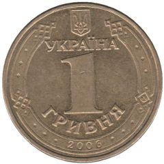 1 Hryvnia Michael Khanenko