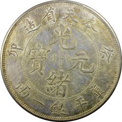 1 Tael - Guangxu Pattern
