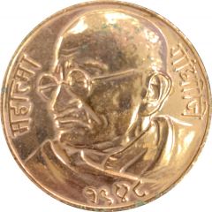 Medal - Mahatma Gandhi