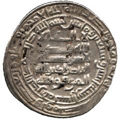 Dirham - `Amr b. al-Layth Shiraz mint
